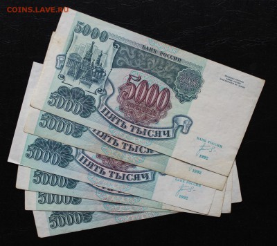 6шт 5000р 1992г с 200р до 28.07 - IMG_7567.JPG