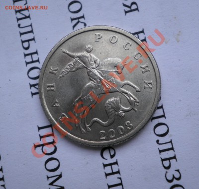 б - PB250064.JPG