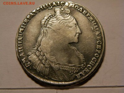 1 рубль 1736 год - P8080364.JPG