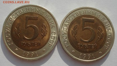 КК 5 руб. 1991 Козел и Филин с 200рублей 22:00 29.07.2016 - DSC04820.JPG