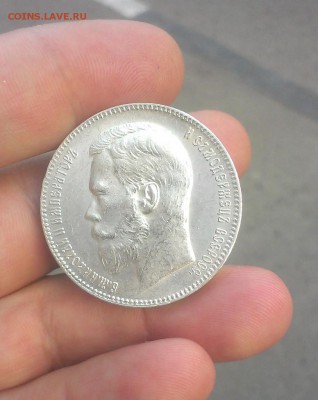 Рубль 1898 года (**). Оцените, хочу обменять - IMAG3426