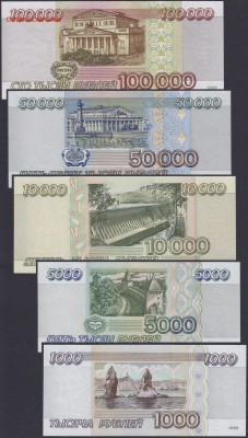 опт) - Набор 1995 ЗК 5196642