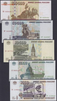 опт) - Набор 1995 ЗК 5196642 лс