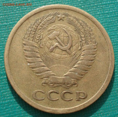 5 копеек 1973 СССР №2 22:00 29.07.2016 - DSC01105.JPG
