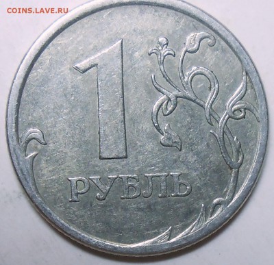 1 рубль 2006 г.СПМД-механика? - DSCN5100.JPG