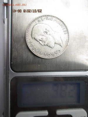 Румыния, 2 лея 1912 г., старт с рубля, до 29 июля - 2016-07-23 02-41-15.JPG