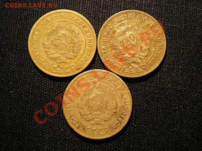 5 копеек 1928,30,31 г. до 29.11.10. в 22.00 мв - PB270061.,