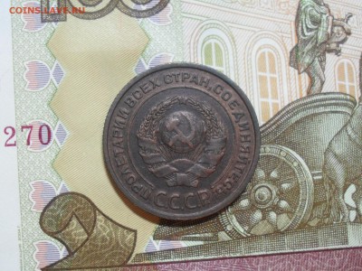 2 копейки 1924 год в коллекцию - SAM_7685.JPG