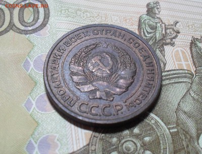 2 копейки 1924 год в коллекцию - SAM_7690.JPG