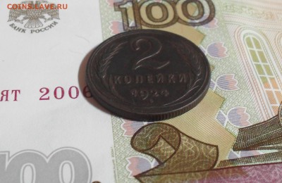 2 копейки 1924 год в коллекцию - SAM_7689.JPG