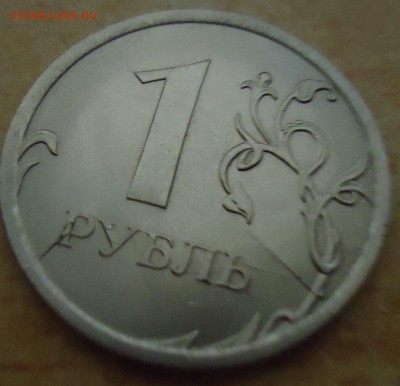 1 рубль 2016 ммд - DSC01946.JPG