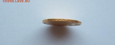 5 рублей 1897 Предпродажная оценка - 100_5764