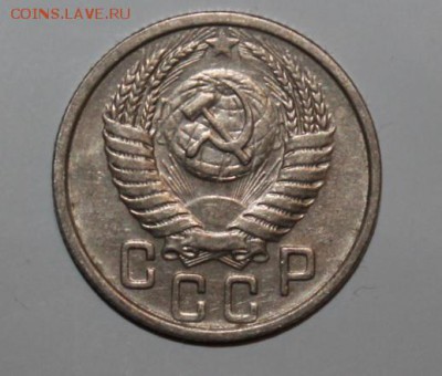 2 коп 1949, 50;  3 коп 1941 ; 20 коп 1946, 1952; 15 коп 1950 - 15 копеек 1950-2