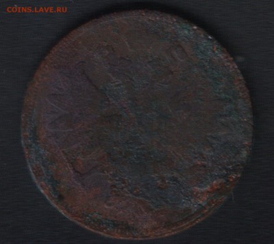 2 крпейки 1858 и 2 копейки 1859 до 28.07.2016 - 2 копейки 1859 реверс
