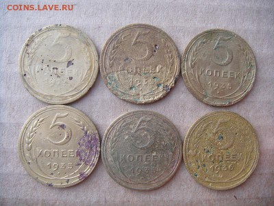 редкие пятаки 6штук(бюджет) 29.07.2016г - DSC07550.JPG