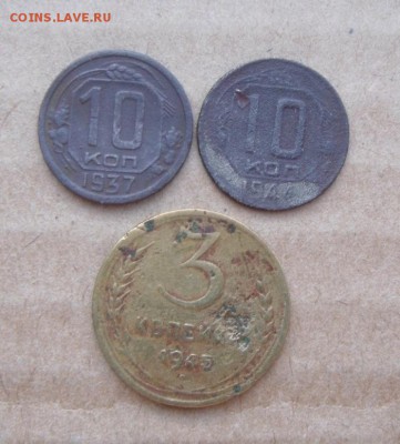 редкие пятаки 6штук(бюджет) 29.07.2016г - DSC07555.JPG