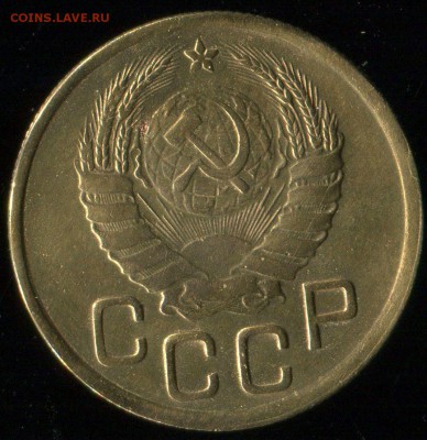 3 копейки 1945г до 28.07.2016г 22.00мск - img031