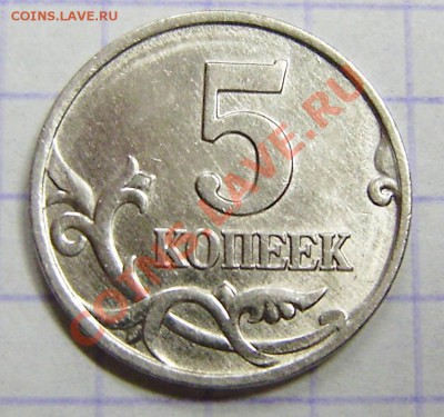 1к. 2005сп -шт.3.21А (редкая, 2 разных) - 27.11.10г.-22.00 - PB140003.JPG