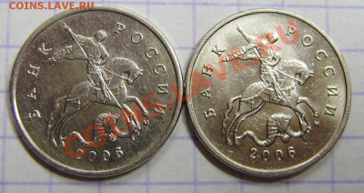 1к. 2005сп -шт.3.21А (редкая, 2 разных) - 27.11.10г.-22.00 - PB140002.JPG