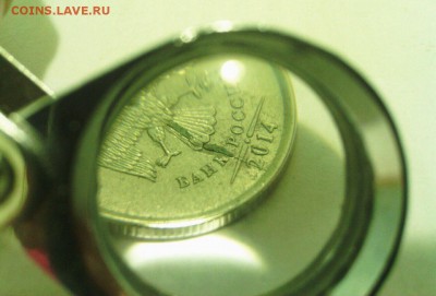 1 рубль 2014 года !!! - image