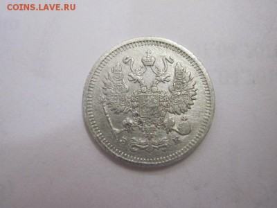 10 коп 1910 до 28.07.16 - IMG_3495.JPG