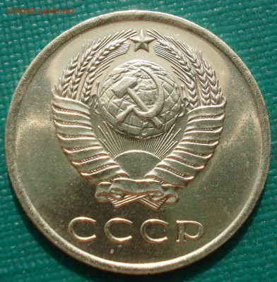3 копейки 1965 UNC СССР с 200руб. 22:00 29.07.2016 - DSC01804.JPG
