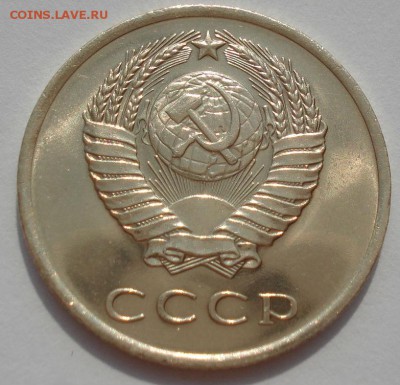 3 копейки 1965 UNC СССР с 200руб. 22:00 29.07.2016 - DSC01796.JPG