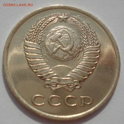 3 копейки 1965 UNC СССР с 200руб. 22:00 29.07.2016 - DSC01795.JPG