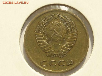 ОТЛИЧНАЯ 3-КОП.1962.--до.29.7.16-22:00 МСК - 3-КОП.1962 (2).JPG