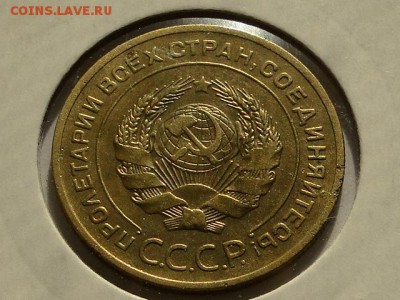 ОТЛИЧНАЯ 5-КОП.1926.--до.30.7.16-22:00 МСК - 5-КОП.1926 (2).JPG