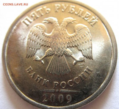 5 руб.2009 г.спмд. помогите определить - 2016-07-26 06-34-27.JPG