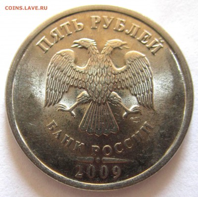 5 руб.2009 г.спмд. помогите определить - 2016-07-26 06-34-14.JPG