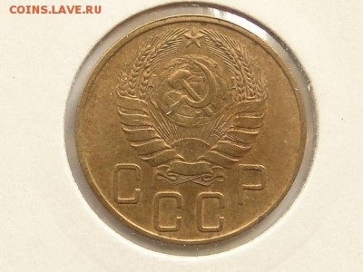 ОТЛИЧНЫЕ 5-КОП.1937.--до.30.7.16-22:00 МСК - 5-КОП.1937 (8).JPG