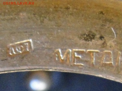 ПОДСТАКАННИК ЭМАЛЬ 1957г.--ДО.30.7.16-21-00 МСК. - ЦВЕТОЧНЫЙ 1957г. ЛЕН.ЮВЕЛ. Ф-КА. (2).JPG