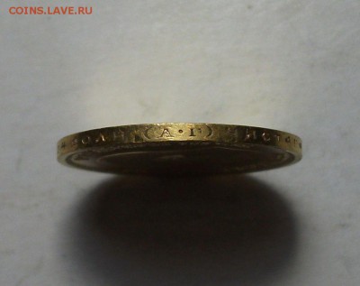 10 руб. 1898г. (А.Г) ЗОЛОТО на оценку - DSCF7139.JPG