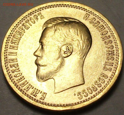 10 руб. 1898г. (А.Г) ЗОЛОТО на оценку - DSCF7134.JPG