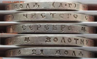 Рубль 1921 АГ(полуточка)Рубль 1924(одна ость) - гурт21