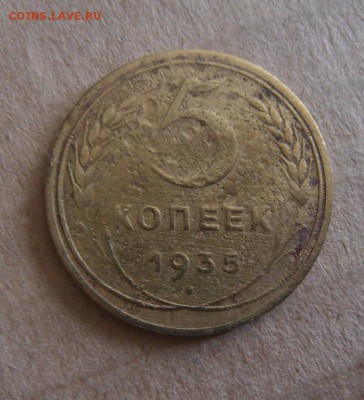 редкие пятаки 6штук(бюджет) 29.07.2016г - DSC07622.JPG