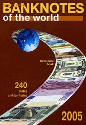Каталог-справочник "Банкноты стран мира", 680 страниц. Фикс! - Каталог Банкноты стран мира 2005