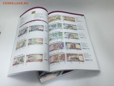 Каталог-справочник "Банкноты стран мира", 680 страниц. Фикс! - Боны мира