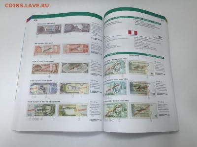 Каталог-справочник "Банкноты стран мира", 680 страниц. Фикс! - Боны мира2
