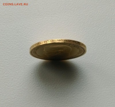5 рублей 1899 фз - IMAG0814_1