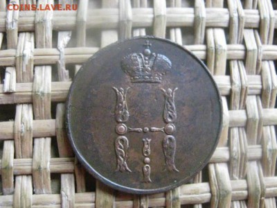Копейка 1853 ЕМ. В альбом. До 1.08.2016г. - 1.08 017.JPG