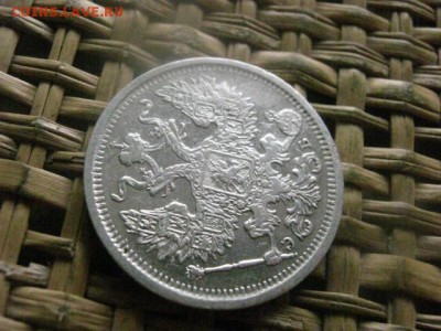 20 копеек 1906г. До 1.08.2016г. - 1.08 064.JPG