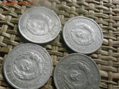 20 копеек, 4 шт. 1924, 1929, 1932, 1933г. До 1.08.2016г. - 1.08 084.JPG