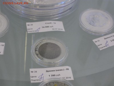 Рост нумизматов на Российском рынке - IMG_4887