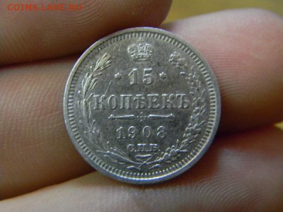10 15 20 коп Николай 2 - DSCN8725.JPG