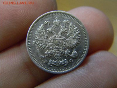10 15 20 коп Николай 2 - DSCN8728.JPG