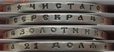 Рубль 1896 г (звезда) - гурт96
