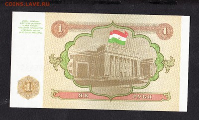 Таджикистан 1994 1р пресс до 28 07 - 31